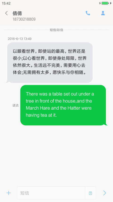 iOS 11 screenshot