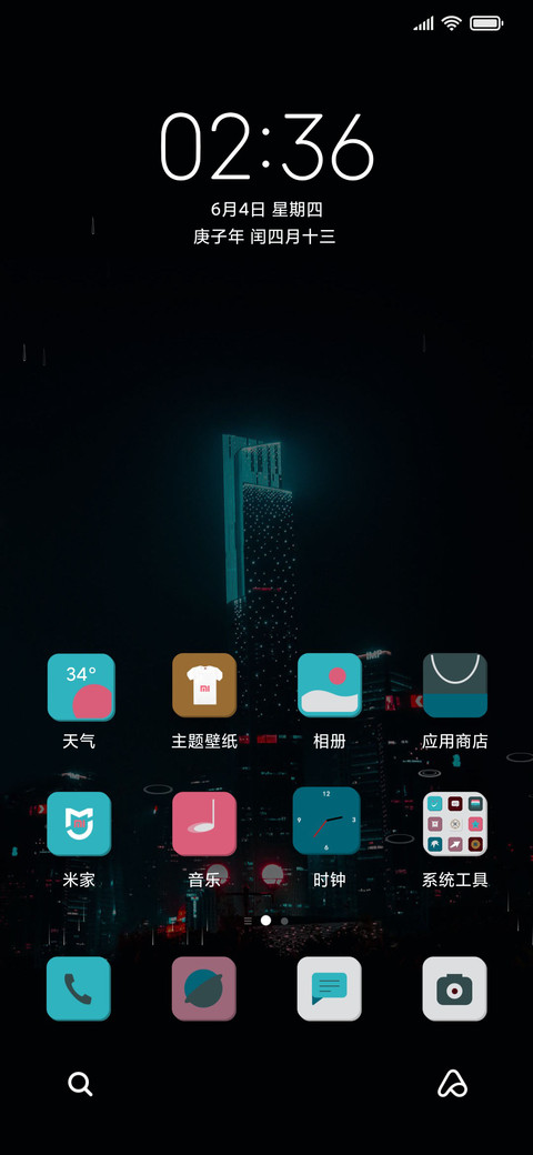 迷城 screenshot