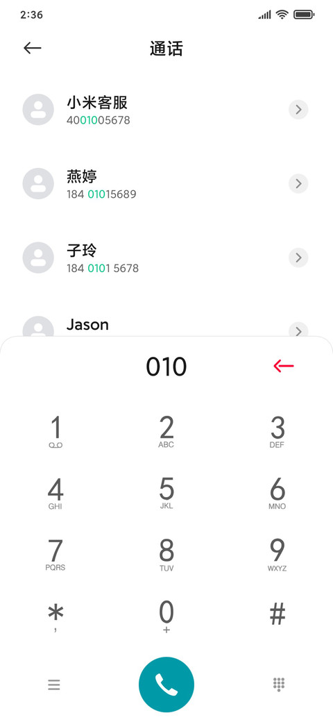 迷城 screenshot