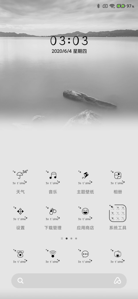 花与水 screenshot