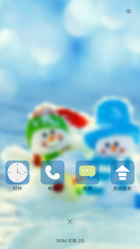 幸福雪人 screenshot