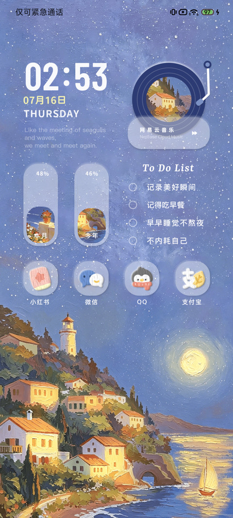 海岛油画棒时间感知 screenshot