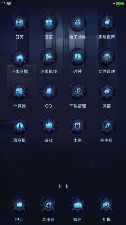 萌星球封印之力 screenshot