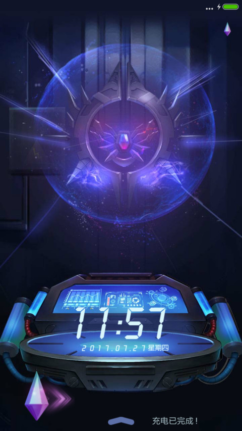 萌星球封印之力 screenshot