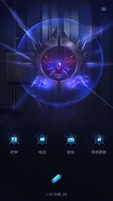 萌星球封印之力 screenshot