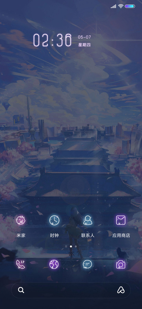 人间惊鸿客 screenshot