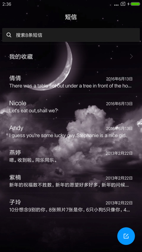 ST紫夜 screenshot