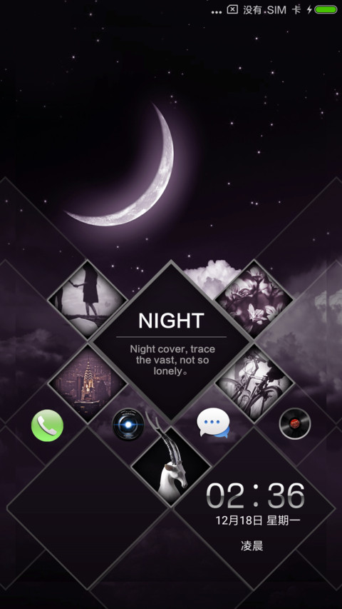 ST紫夜 screenshot