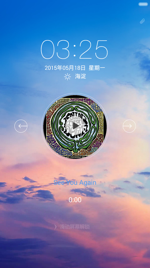 清新一夏（好评返现，详情见主题介绍） screenshot