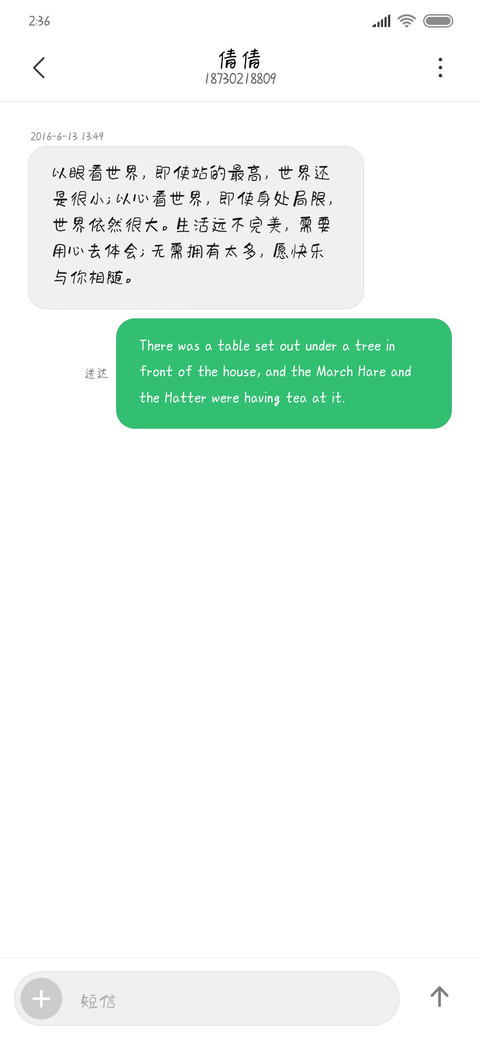贩卖可爱 screenshot
