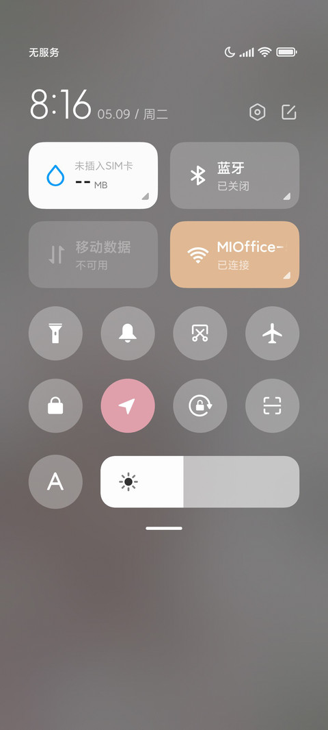 兔子小姐的草莓园 screenshot
