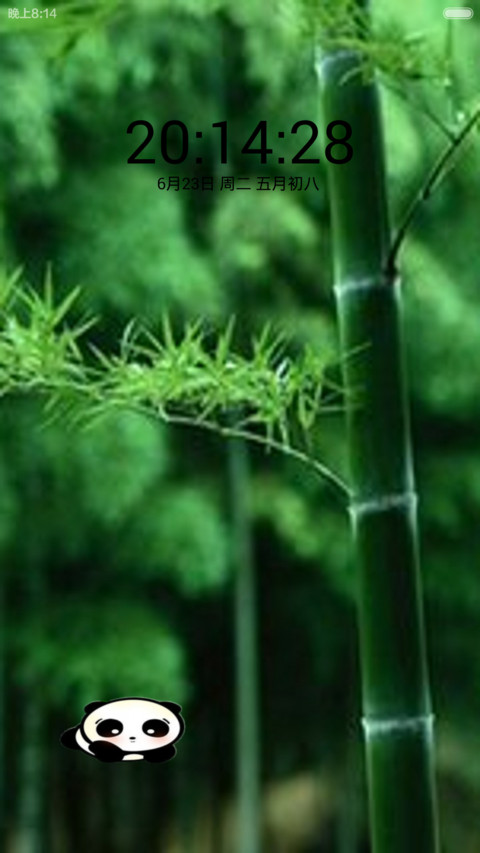 AHweyi竹子版 screenshot