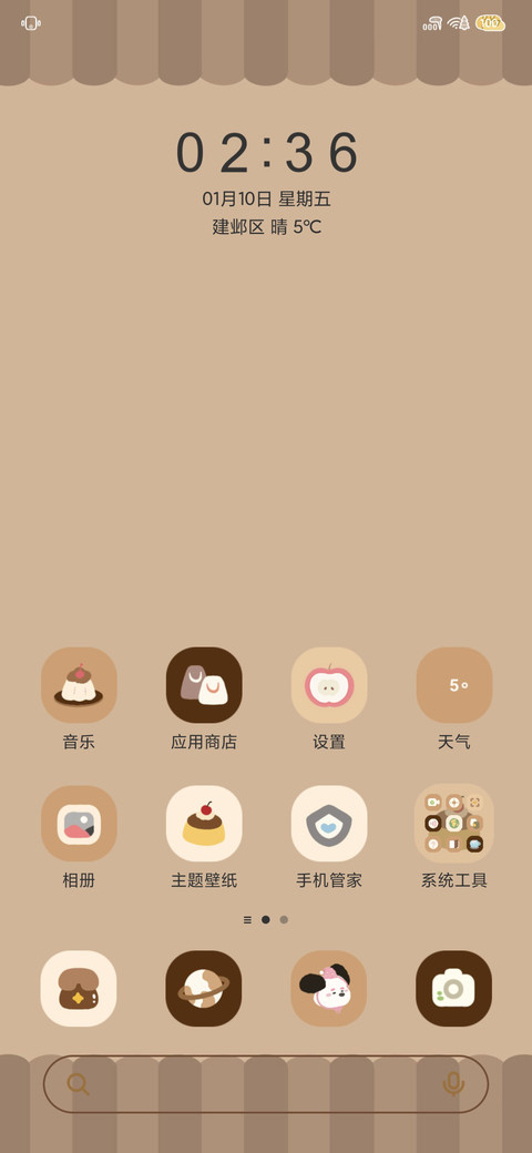 熊熊曲奇饼干  screenshot