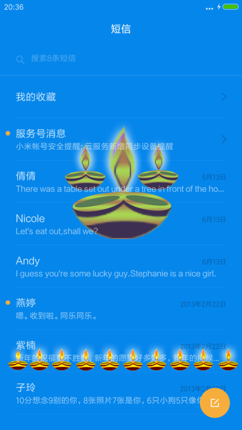 Dipawali  Diwali  screenshot