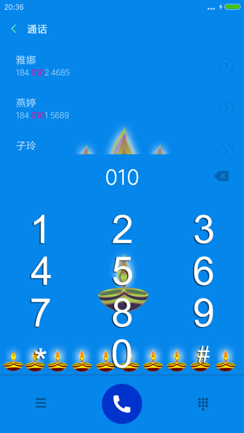 Dipawali  Diwali  screenshot