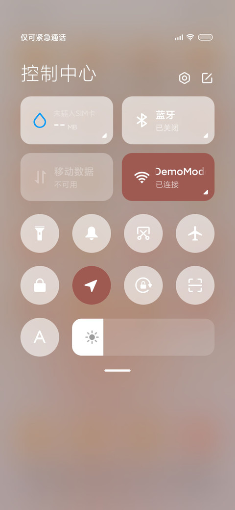 新春少女组件 screenshot