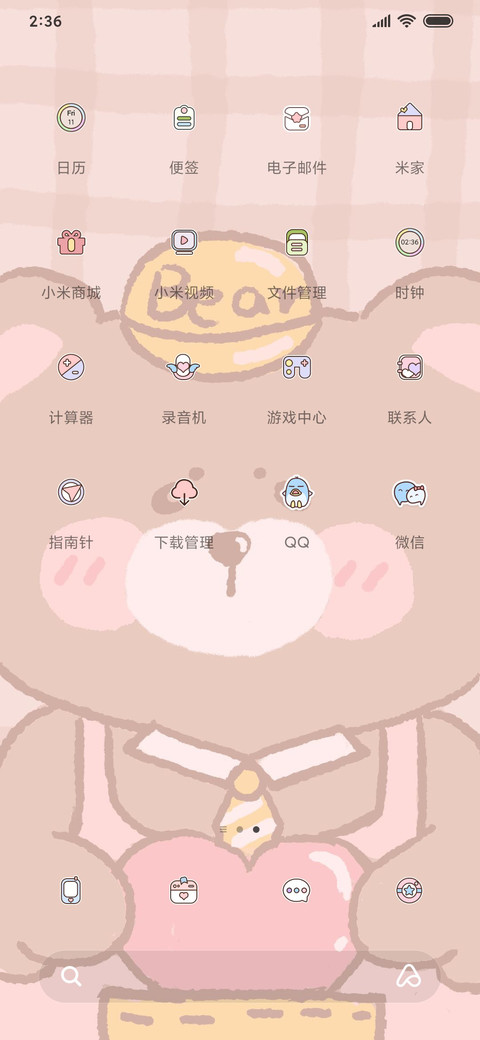 For萌宠打工人 screenshot