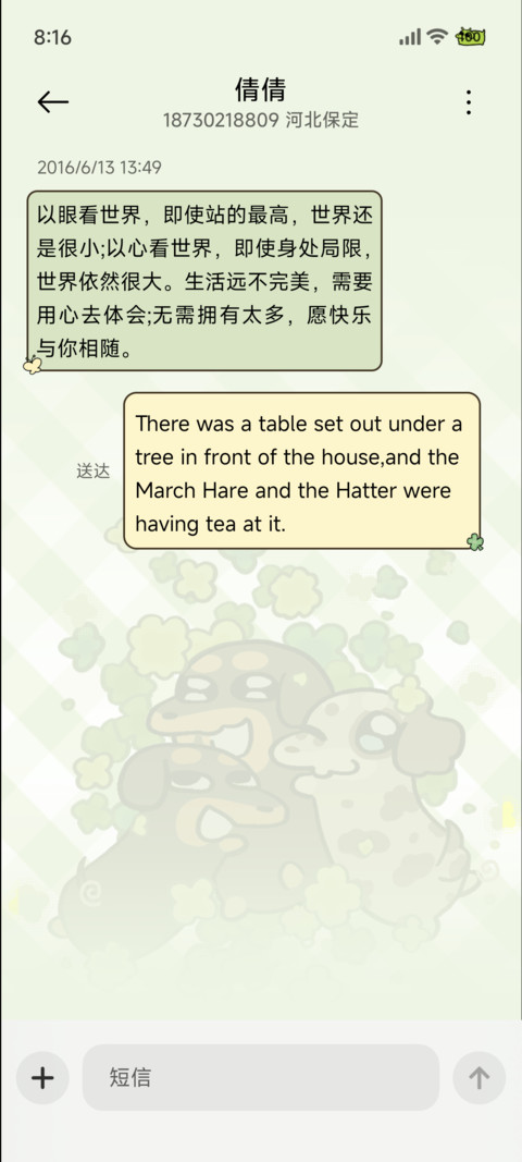 腊肠小狗咖啡店游戏 screenshot