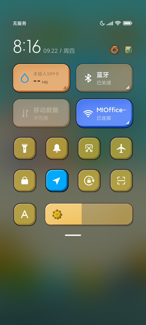 老清新 screenshot