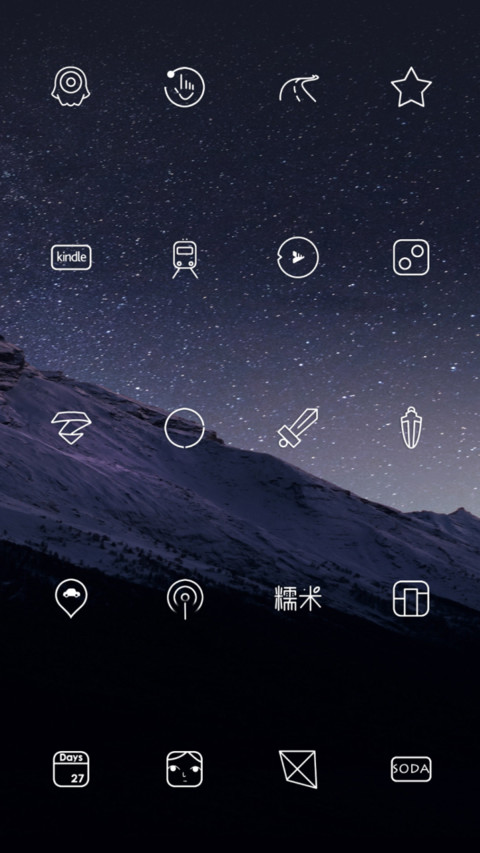 星空line screenshot