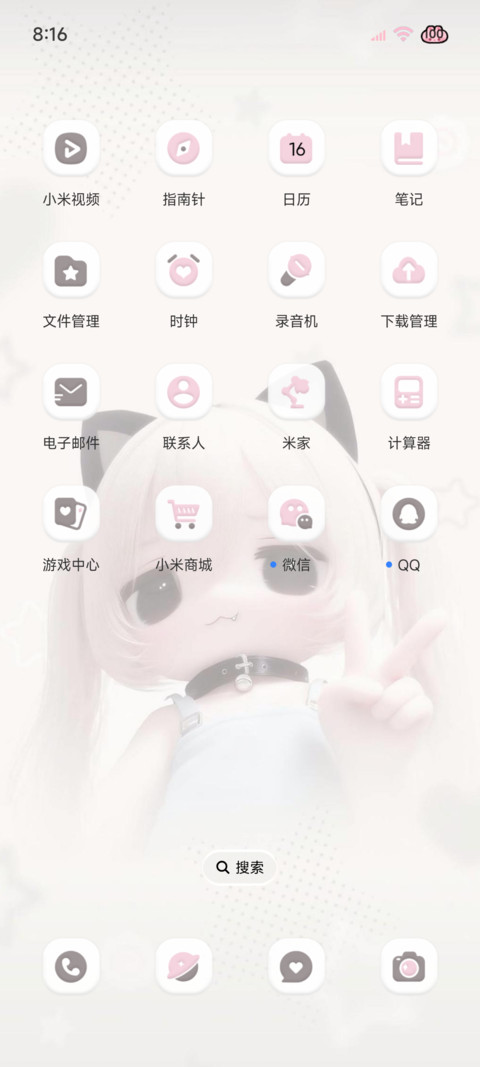 二次元萌是一种天赋 screenshot
