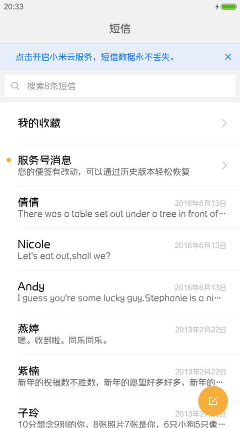 Aa几何黑体 screenshot