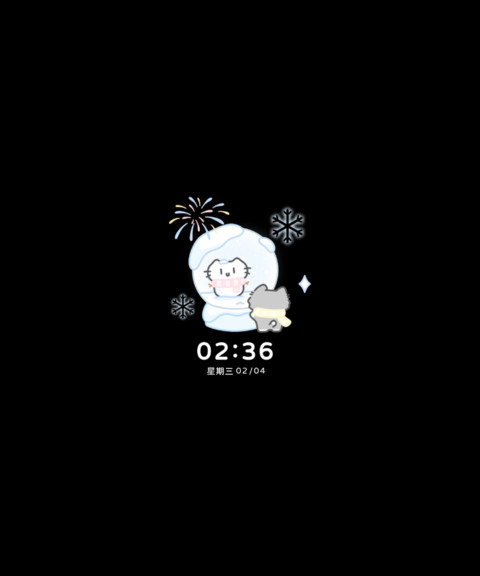 猫猫的凛冬雪信 screenshot