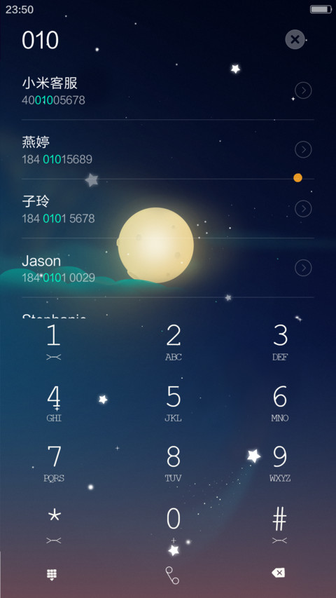 星空摆渡（雪花特效+动态精灵） screenshot