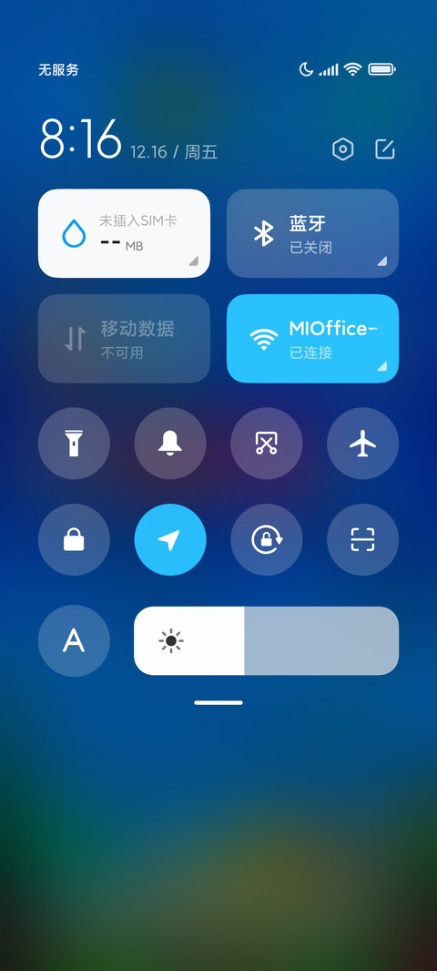 水族馆 screenshot