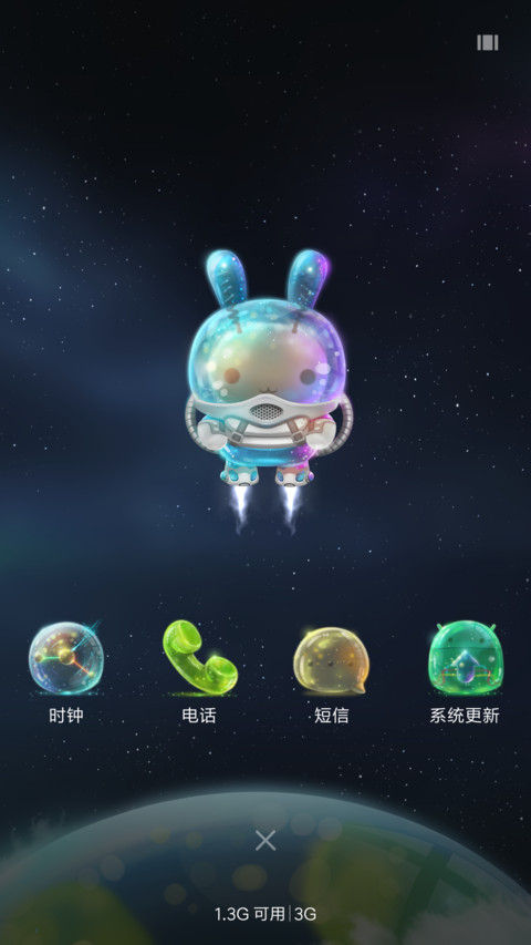 糖果兔 screenshot
