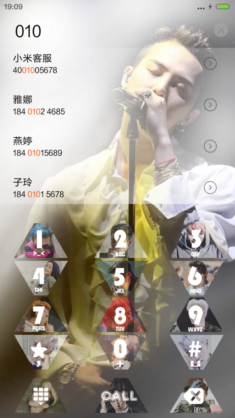 权世界只爱你【15锁屏+10壁纸+音乐界面】 screenshot