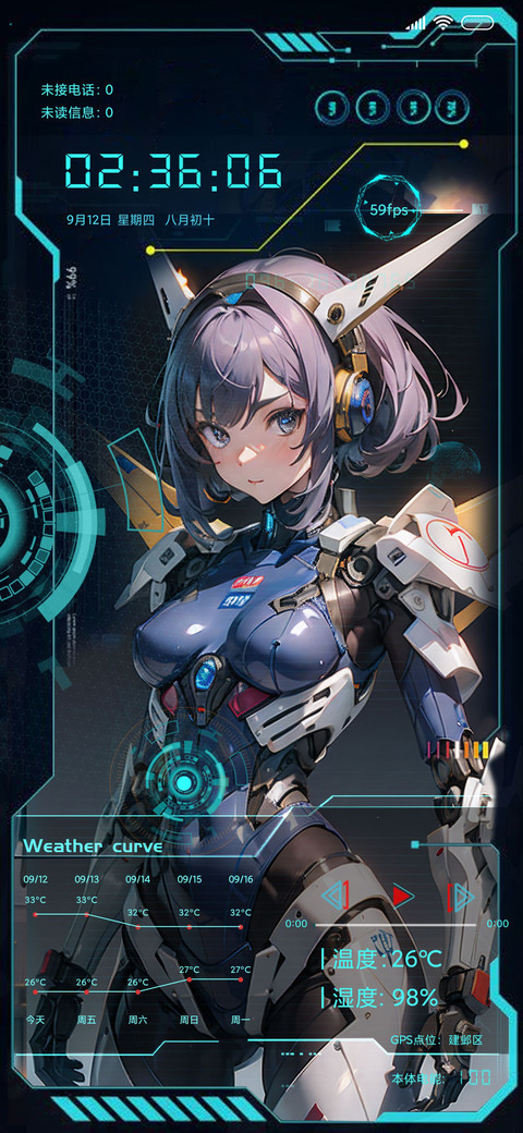 机械姬 screenshot