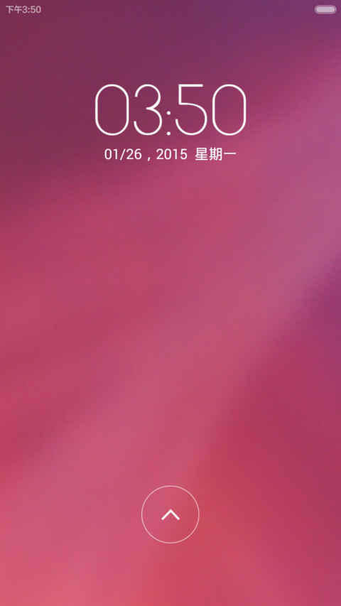 星辰之光（好评免费） screenshot