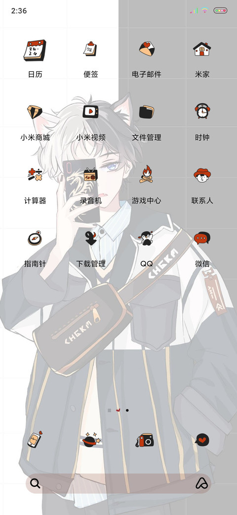 不甘平凡的你 screenshot