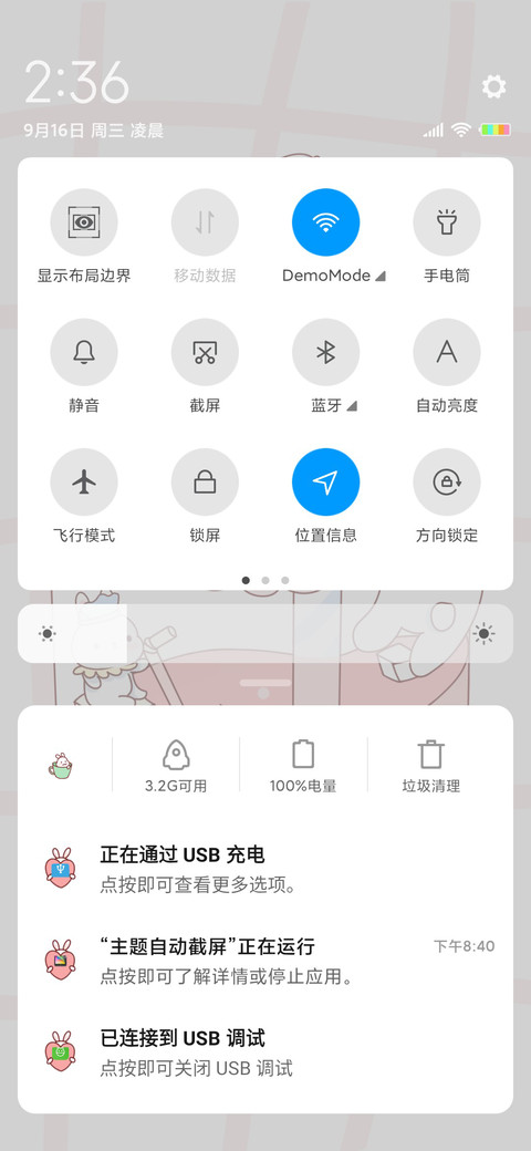 桃子汽水 screenshot