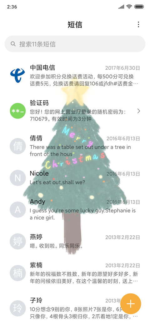 初遇圣诞 screenshot