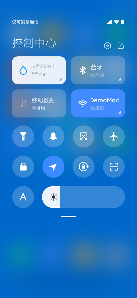 至简 screenshot