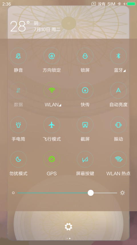 恶魔人 堕天使 screenshot