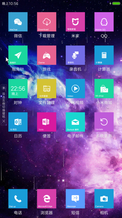 Windows10 screenshot