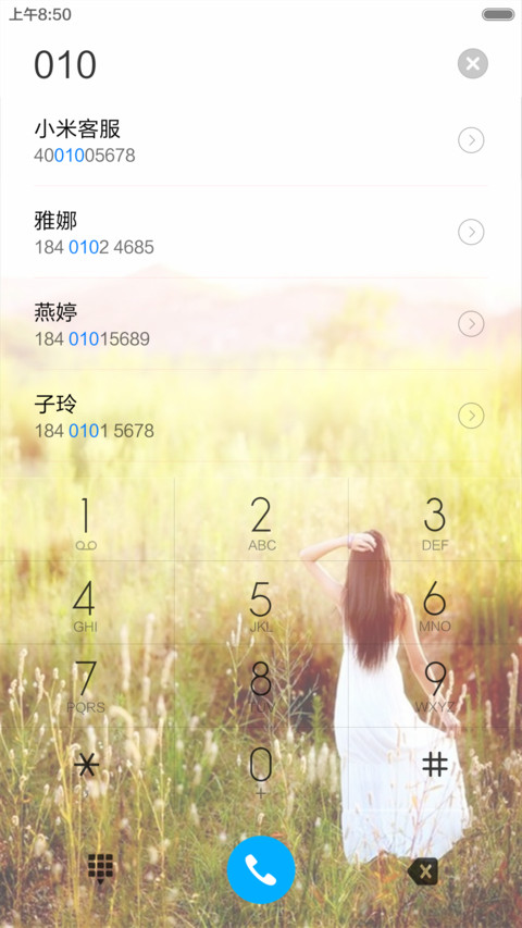 幸福瞬间 screenshot