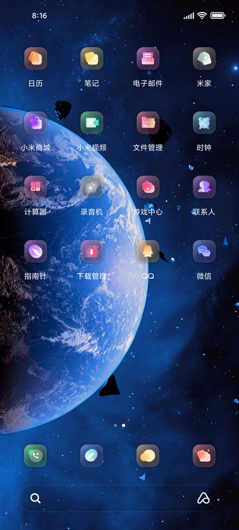 起源 screenshot