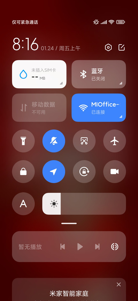 署名你的专属新年 screenshot