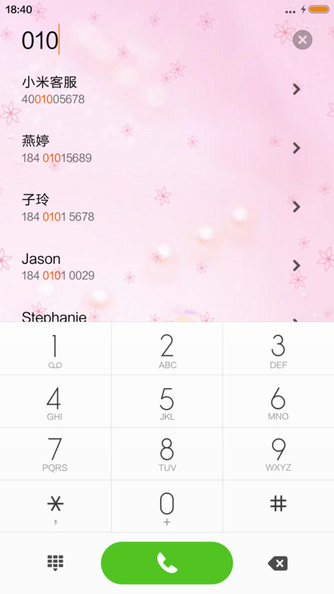 爱的告白（1米标准版） screenshot