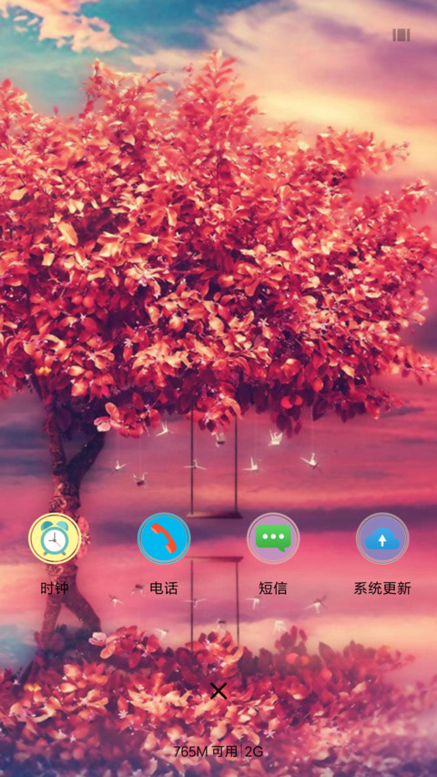红风情 screenshot
