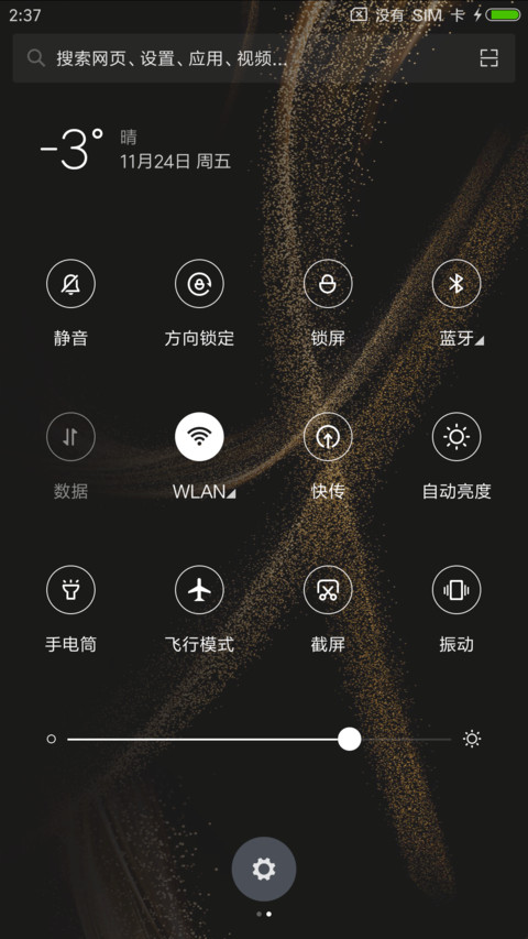 金尊 screenshot