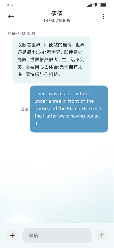 500英里 screenshot