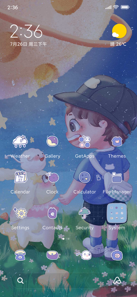Starlight screenshot