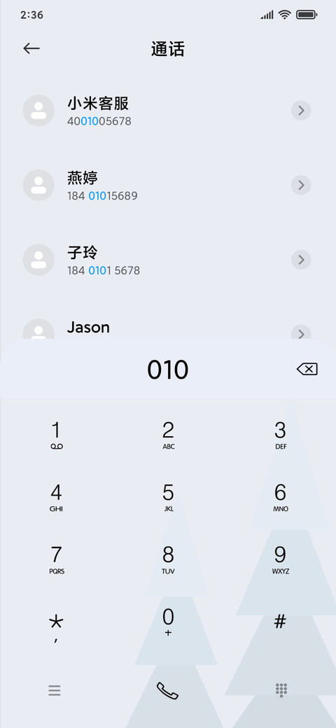 简约夏末初秋 screenshot