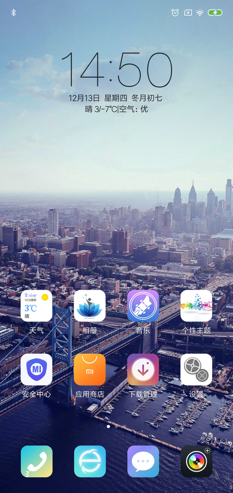 随意 screenshot
