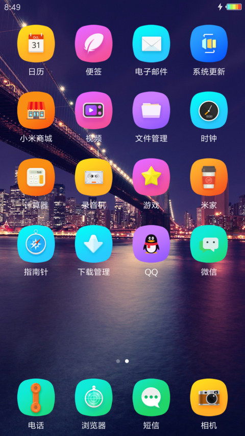 酷黑Win10 screenshot